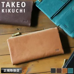新品 タケオキクチ 長財布 メンズ ブランド 本革 TAKEO KIKUCHI フィール小物 788606 ロングウォレット 大容量 被せ長財布 羊革  革 レザー シープスキン カジュアル オシャレ 軽量 人気 さいふ サイフ 革小物 正規品