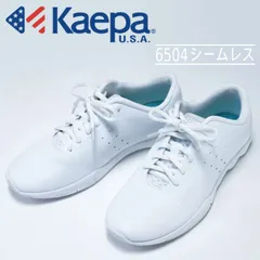Kaepa ケイパ チアリーディングシューズ 新品 25㎝ 2025年最新】チアシューズ ケイパの人気アイテム - メルカリ