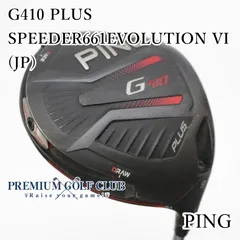 PING G410 PLUS 9度　スピーダーSLK 5X PING G410 PLUS 9度 スピーダーSLK 5X C99907296 公式 ストア