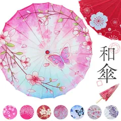 ☆ 和傘 撮影用 和風 mmju9a 和傘 撮影用 和風 直径84cm 和柄 舞踊傘 唐傘 踊り傘 番傘 紙傘 長傘 和装 和 鮮やか コスプレ 写真 撮影 写真撮影 装飾 飾り こども 子ども 子供 レディース 演出 出かけ インテリア かわいい 可愛い