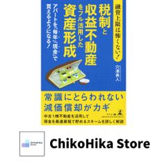 グラント現代戦略分析 (第2版) グラント現代戦略分析 第2版 新品本・書籍 | ブックオフ公式