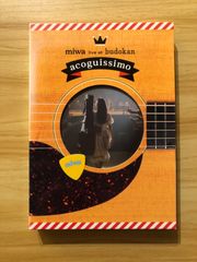[中古][Blu-ray] miwa live at 武道館～acoguissimo  M00221