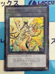 遊戯王 オオヒメの御巫 韓国 トークン Amazon.co.jp: 遊戯王 AMDE-EN027 オオヒメの御巫 Ohime the