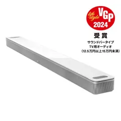 2025年最新】BOSE ultra soundbarの人気アイテム - メルカリ
