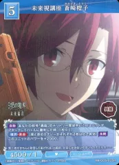 劇場版　空の境界　レベルネオ　蒼崎橙子　直筆サイン　抽選　本多貴子 劇場版 空の境界 レベルネオ 蒼崎橙子 直筆サイン 抽選 本多貴子