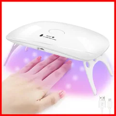 【特価商品】硬化ライト LED レジンクラフト と ドライヤー ジェル用 ライト 赤青ランプビーズ ジェルネイル 三重光源 折りたたみ レジン用 タイマー設定可 UVライト 新しい