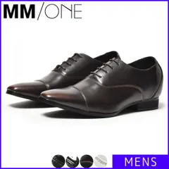 【新品】 シークレットシューズ メンズ MM/ONE エムエムワン ダークブラウン 6cm アップ ビジネスシューズ 新郎 背が高くなる シューズ 24 24.5 25 25.5 26 26.5 27 27.5 28 MPT123-1-H-CPZ-Sのサムネイル