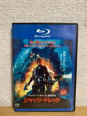 2024年最新】ジャッジドレッド blu-rayの人気アイテム - メルカリ