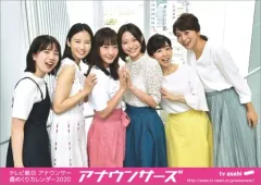 BBM 植村なおみ 脇浜紀子 吉田奈央 中谷しのぶ 読売テレビ 女性