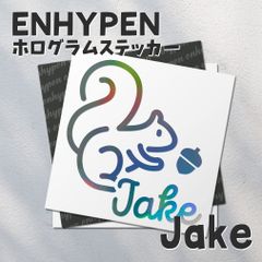 ホログラムステッカー／ENHYPEN ジェイク19（リス）