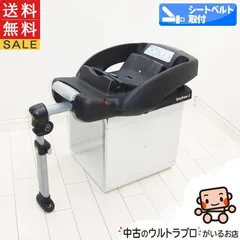 【チャイルドシート&ベース】マキシコシペブル&イージーベース2 MAXI-COSI（マキシコシ） ペブル 360プロ2 特典あり pebble360PRO2