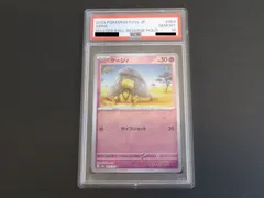 2024年最新】psa10 けーしぃ ミラーの人気アイテム - メルカリ