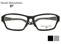 Masaki Matsushima フルリム