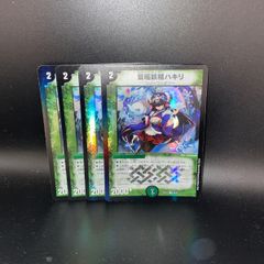 デュエルマスターズ デッキ ゴルギーオージャー - メルカリ