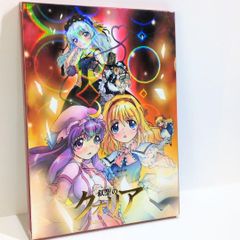 プロセカ ミニ色紙コレクション第11弾B 色紙 草薙寧々 - メルカリ