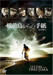 広島 昭和20年 8月6日 DVD　ペリリュー島1〜5巻　硫黄島上陸　戦争セット 71UXu-8gweL._UF1000,1000_QL80_.jpg