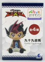 ⭐️ フィギュア まとめ売り 遊戯王 9点 ⭐️ Amazon | 遊☆戯☆王ZEXAL 九十九遊馬 AMAKUNI 1:7スケール