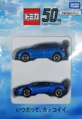 2026年最新】タカラトミー 株主優待 2021の人気アイテム - メルカリ