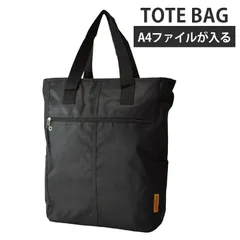 トートバッグ 《ブラック》新品 未使用 ビジネスバッグ 上部ファスナー A4ファイルが入る 多ポケット 縦型 大きめ【G2W】 ファッション