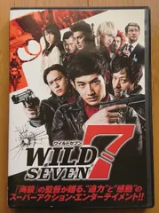 人気商品ランキング ☆新品未開「WILD SEVEN7 ワイルドセブン」瑛太