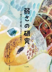 高橋源一郎 著作セット（全48冊） 高橋源一郎 著作セット（全48冊）