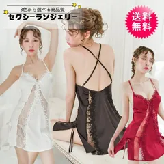 3色選べる セクシー ベビードール Tバック セット シースルー コスチューム 透け レディース SEXY ランジェリー すけすけ コスプレ 勝負下着 過激 大人 大人のおもちゃ エロい 夜 興奮 かわいい 3014