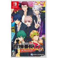 【新品】 喧嘩番長 乙女 ダブルパック Nintendo Switch 佐賀