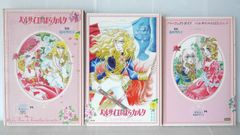 初版 絶版 ケロロ軍曹 ケロキャラブック Sgt. Frog / Keroro