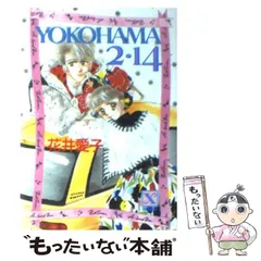 2023年最新】花井愛子 の人気アイテム - メルカリ