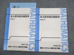 2024年最新】寺田英智の人気アイテム - メルカリ