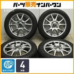 2025年最新】155/65R14 GZ REVO ブリザック ブリヂストンの人気