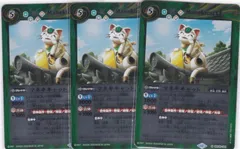 マネキキャットLT　３枚　M　BSC49　巡る星々　バトルスピリッツ　ちゅうてつ　064