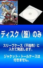 激レア❗️ 限定版あり　フリージング【全巻】送料込★漫画 2025年最新】フリージング 全巻の人気アイテム - メルカリ