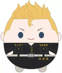 [중고] 봉제인형 하나가키 무도 푹신푹신 린 M(봉제인형) [도쿄 리벤저즈]