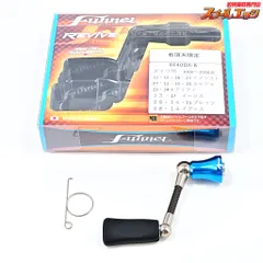 ファンネル40mm ダイワ　シルバー① 楽天市場】リバイブ RF40DA-S ファンネル ダイワ用 40mm