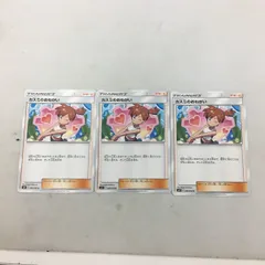 3枚セット ビッケ カスミのおねがい ナツメ SR 微キズあり カスミのおねがい【SR】{104/094}