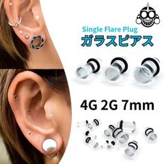 ボディピアス 4G 2G 7mm 強化ガラス 透明ピアス ガラスピアス リテイナー 軟骨ピアス 金属アレルギー 対応 つけっぱなし ヘリックス ストレートバーベル ファーストピアス セカンドピアス