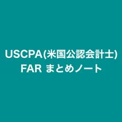 uscpa まとめの人気アイテム - メルカリ