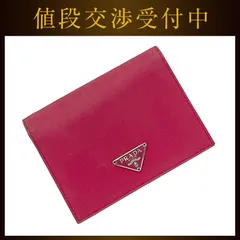 プラダ 二つ折り 財布 ピンク テスート M505 コンパクト ナイロン