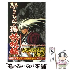 2024年最新】椎橋寛の人気アイテム - メルカリ