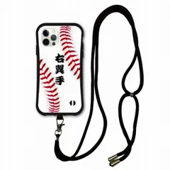 [iPhone12 Mini] スマホショルダー付 iPhone16 Plus i-coronケース アイフォン 15 Plus 14 Pro Max 13 12 11 スマホケース 耐衝撃 カバー 背面保護 野球 縫い目 ボール ライト 右翼手