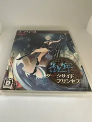 影牢　ダークサイドプリンセス　ps3