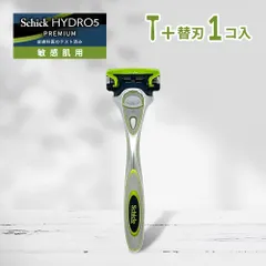 シック ハイドロ5 Schick 替刃　96個　未使用品 shicksshontai4_r1.jpg