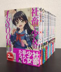 漫画　ブラック・ラグーン 全巻セット 27625201_0.jpg