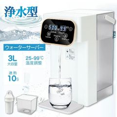新品未使用】 OXIZER 卓上ウォーターサーバー 3.5L - メルカリ