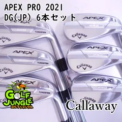 新品未使用品 キャロウェイ apex pro 2021 4番単品アイアン 右 S APEX PROアイアン（2021年モデル） | アイアン | アイアンセット