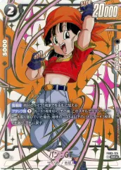 2025年最新】ドラゴンボール 冒険 specialの人気アイテム - メルカリ