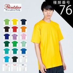 種類76：199)シーブルー/XL 無地 tシャツ 厚手 ヘビーオンス 半袖 クルーネック 丸首 メンズ 大きいサイズ Printstar プリントスター 00085-CVT 5.6oz 5.6オンス ブランド コットン 綿100 ビッグシルエット ヘビーオン