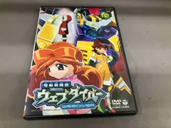 2026年最新】電脳冒険記ウェブダイバーの人気アイテム - メルカリ