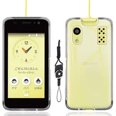 2025年最新】キッズ携帯 ドコモ ky-41cの人気アイテム - メルカリ